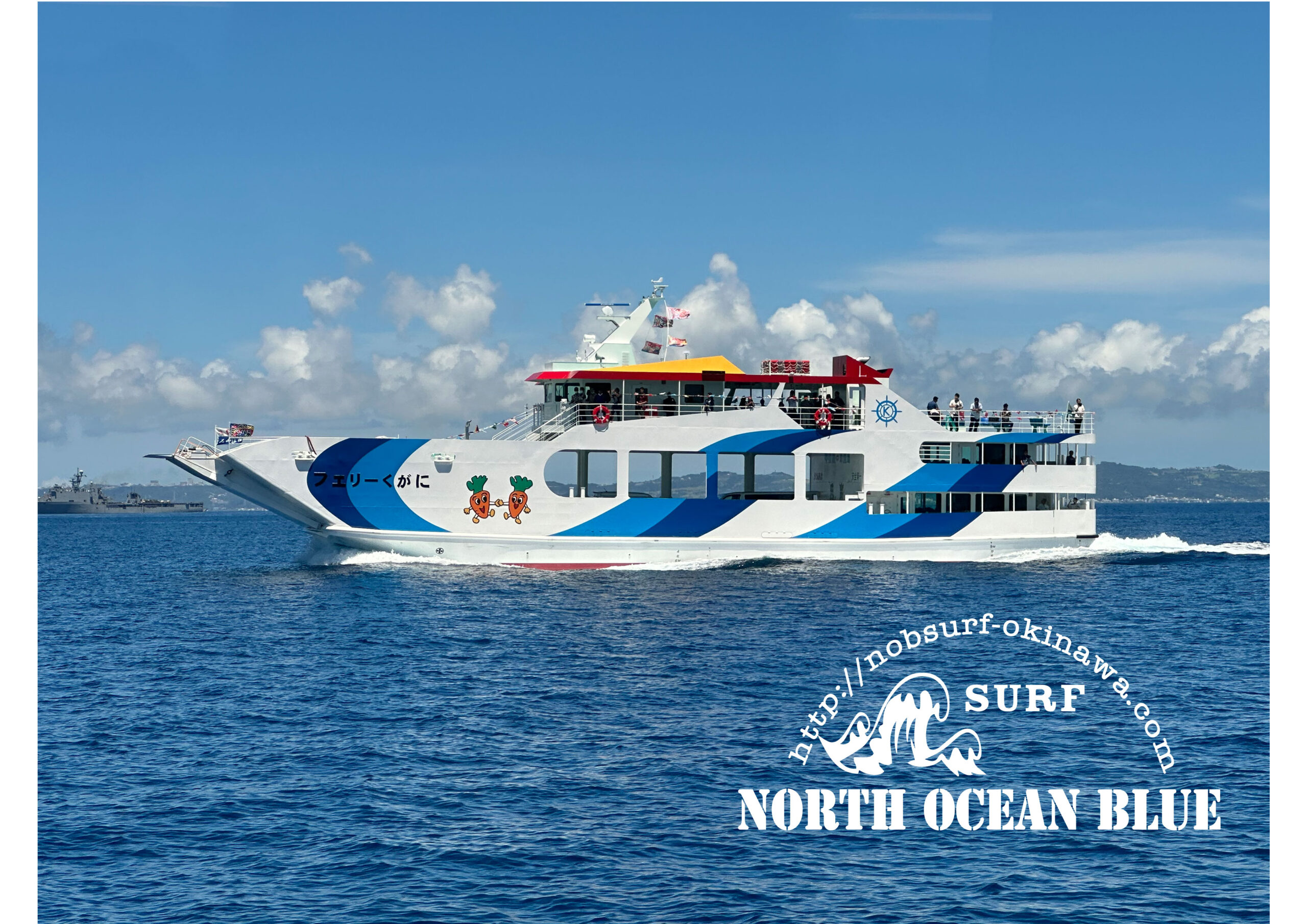 船でしか行けない 津堅島 フェリーくがにのお祝いに行ってきたー